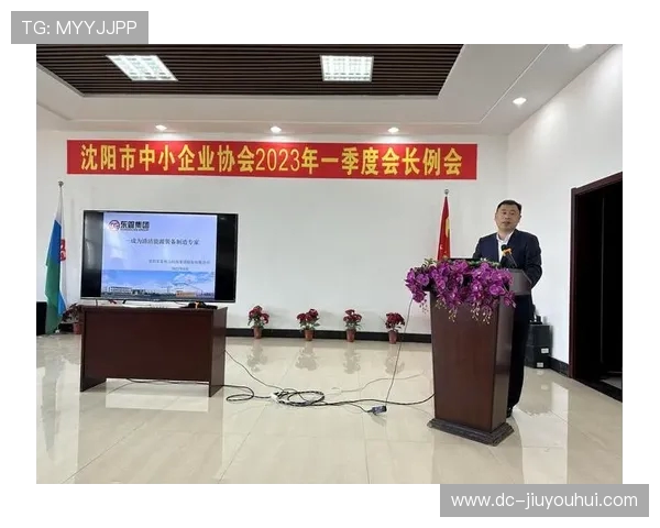 沈阳大场足球推动城市体育产业高质量发展与全民健身融合新格局